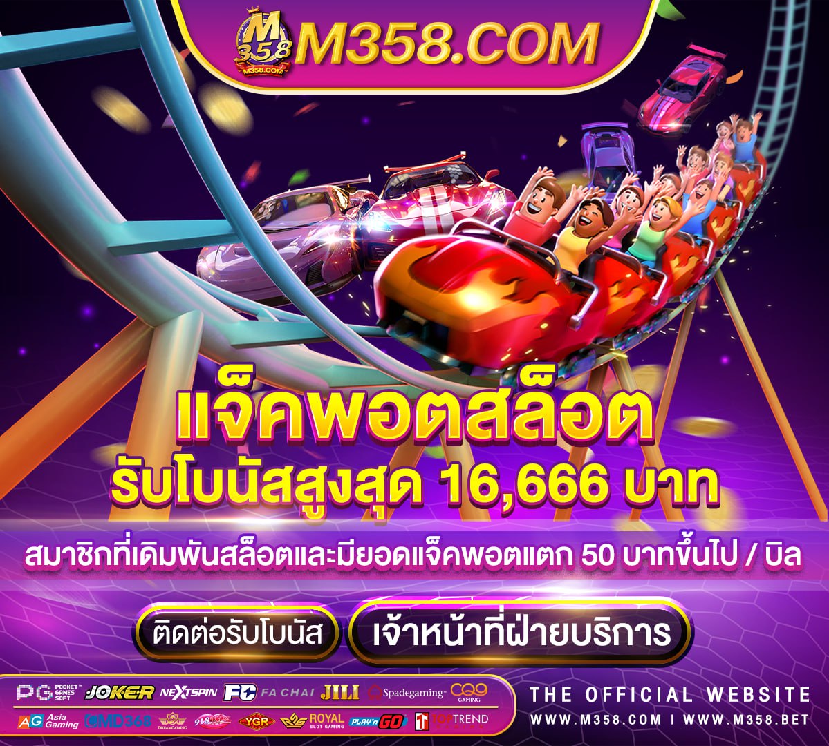 betclic เครดิต ฟรี